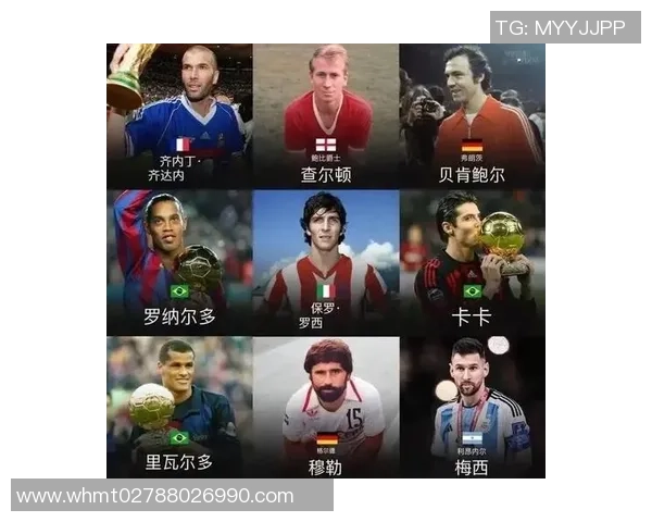 足球世界杯历史上首位传奇球星是谁 他的光辉历程与成就揭秘