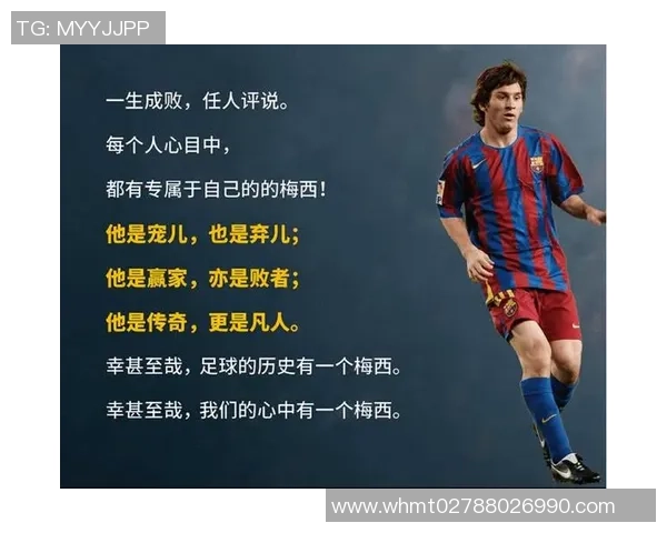 足球球星头像精选：展示球场传奇人物的独特风采与魅力