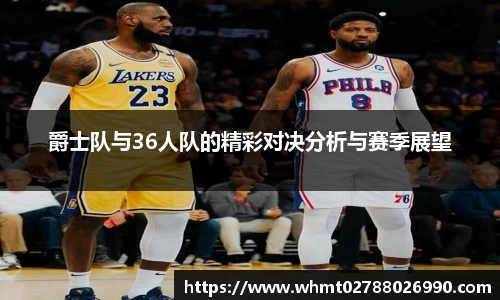 九游体育官网