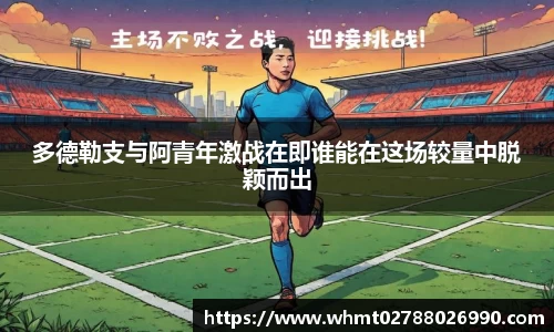 九游体育平台