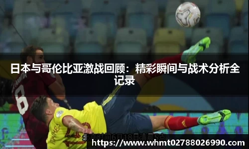 九游体育官网