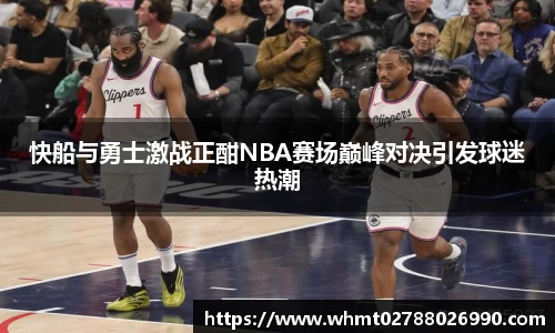 九游体育