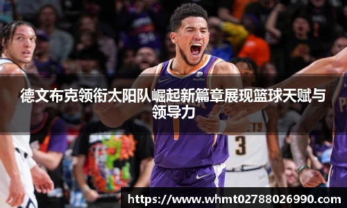 九游体育官网