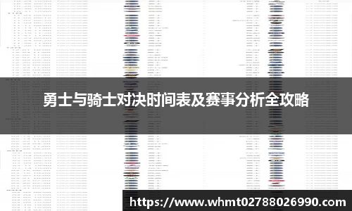 九游体育
