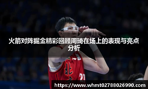 九游体育