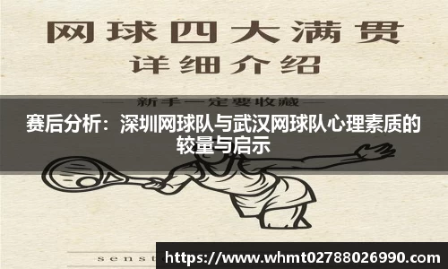 九游体育
