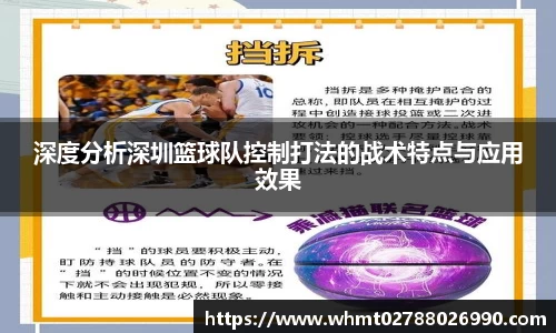 九游体育平台