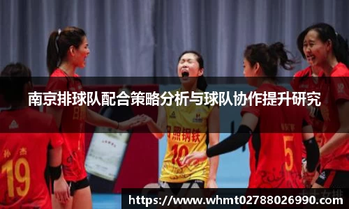 九游体育