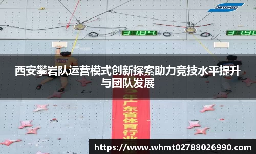 九游体育官网