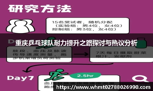 九游体育APP