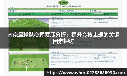 九游体育APP
